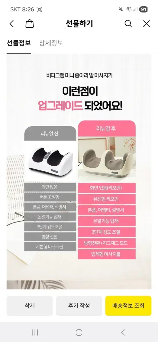 thumbnail-4